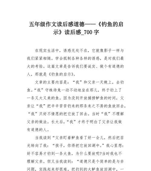 奋斗者（一个热爱舞蹈的女孩的成长故事）