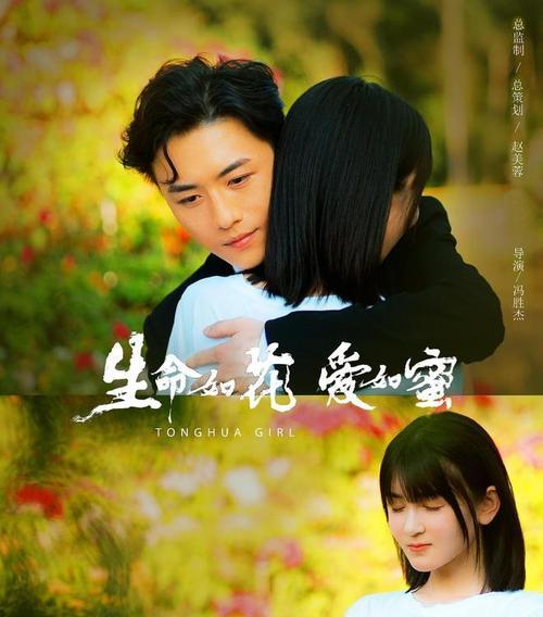 花开如意（以生命如花为主题的小故事）