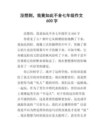 幸运的成长之路（友情）