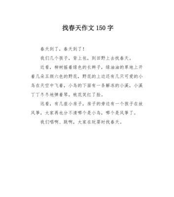 寻找未来的路（一个人的旅程）