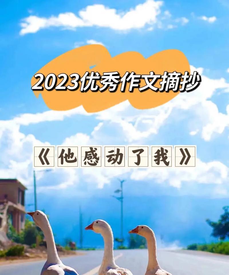我进步了——一个小故事（通过不断努力克服自己的缺点）