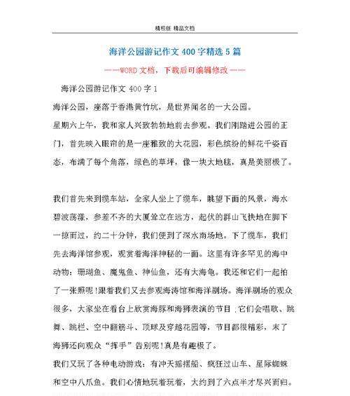 在一座古镇中，寻找遗失的记忆（在一座古镇中）