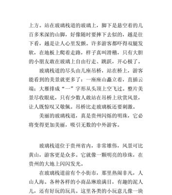 在一座古镇中，寻找遗失的记忆（在一座古镇中）