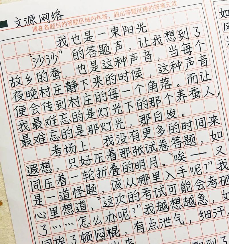 找回自信（从胆小怕事到自信满满）