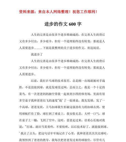 原来我也拥有（生命中的珍贵瞬间）