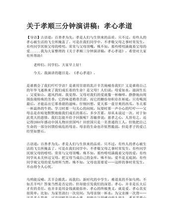 年近古稀，忆起父母情深（年近古稀）