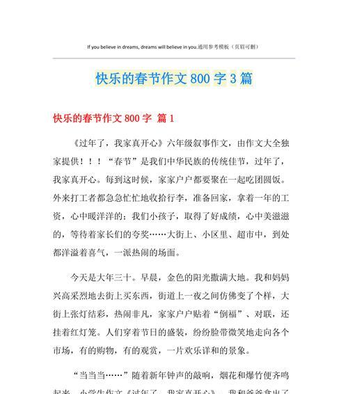 团聚的感觉真好（团聚的感觉真好）