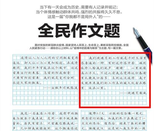 心灵距离：他们之间的故事
