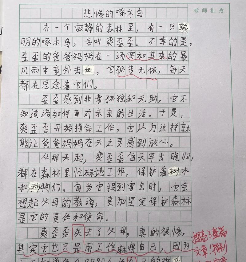 2024年中秋佳节（一家人的美好时光）