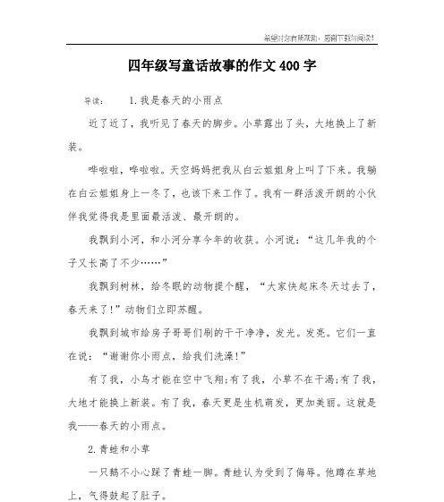 《爱的魔法》（她遇到了一个魔法师）