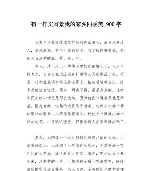 一次意外的相遇（一次意外的相遇）