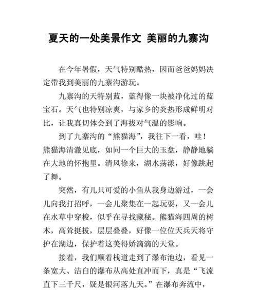 一次意外的相遇（一次意外的相遇）