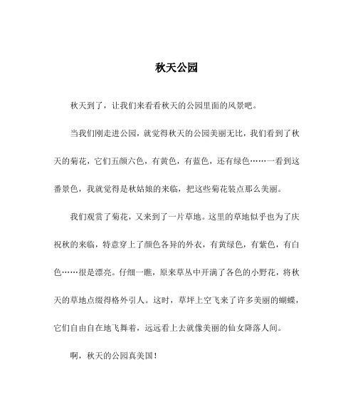 一次意外的相遇（一次意外的相遇）