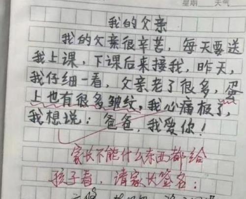 以我笑了优秀（那些让我成长的时刻）