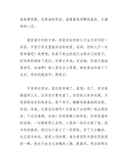 阳光如你的笑容（因笑而光）