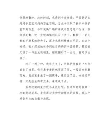 第一次见面的奇妙缘分（一个拯救了我生命的陌生人）