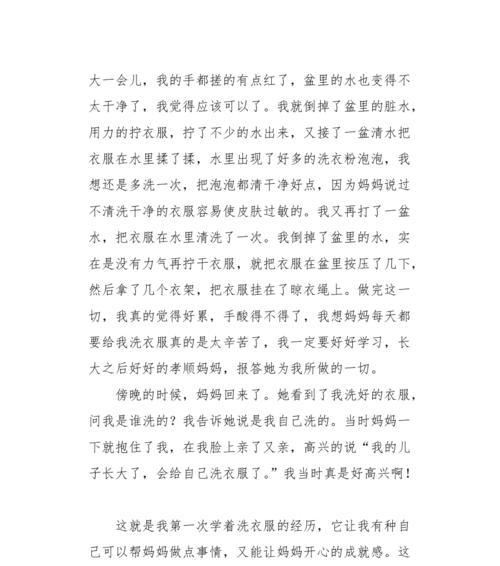第一次见面的奇妙缘分（一个拯救了我生命的陌生人）