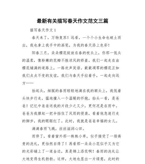 ，人物介绍和背景，情感铺陈，让读者进一步理解主角的复杂内心。