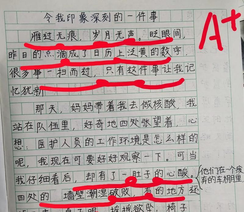 心声无声——一个书包的故事（一个平凡的书包）