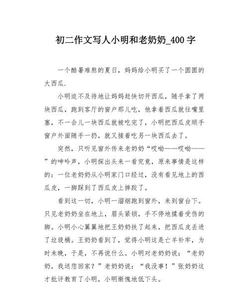 爱情的味道（爱情的味道）
