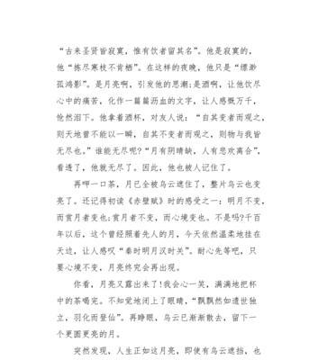 茶叶的情缘（一杯香茗）