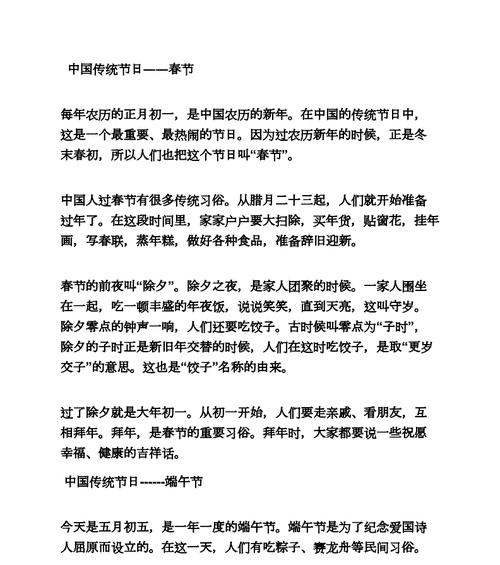 寻找故乡的温情（寻找故乡的温情）
