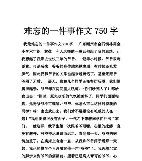 2024，那场永远难忘的奥运（一位年轻举重选手的奋斗历程）