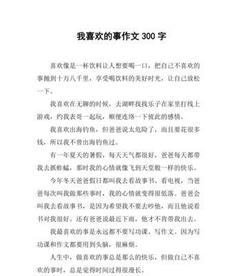 2024，那场永远难忘的奥运（一位年轻举重选手的奋斗历程）