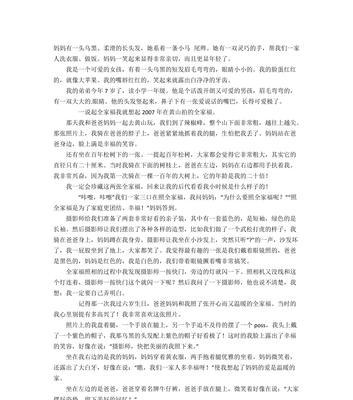 一个遇见幸福的故事（一个遇见幸福的故事）