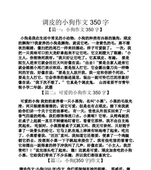 玻璃碎了，却不是小狗干的（一个意外的发现）