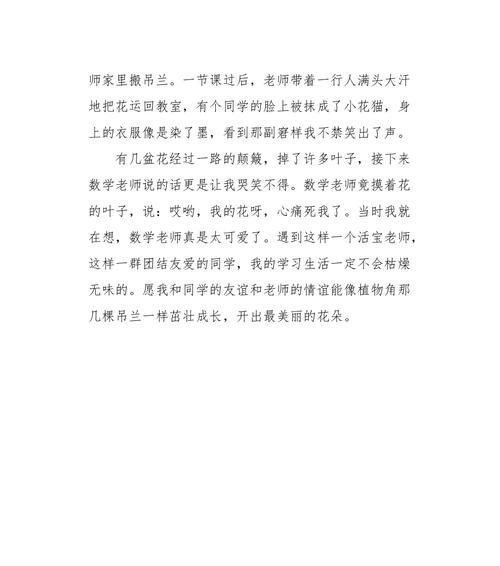 向日葵开不开，你的心情决定了一切（向日葵开不开）