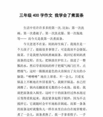 劳动节拖地——一场意外的收获