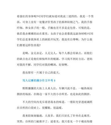 我如何找到属于自己的道路（我如何找到属于自己的道路）