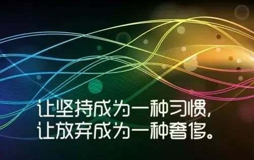 只要心中有梦想，就要勇敢前行（只要心中有梦想）