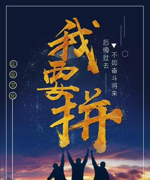 坚持不懈，方能成功