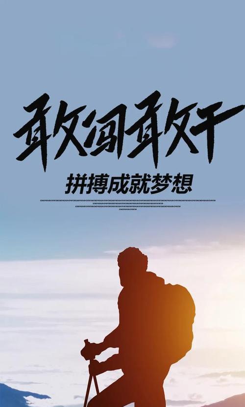 坚持与放弃之间的纠结（坚持与放弃之间的纠结）