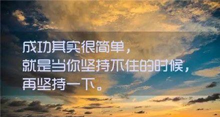 坚持与放弃之间的纠结（坚持与放弃之间的纠结）
