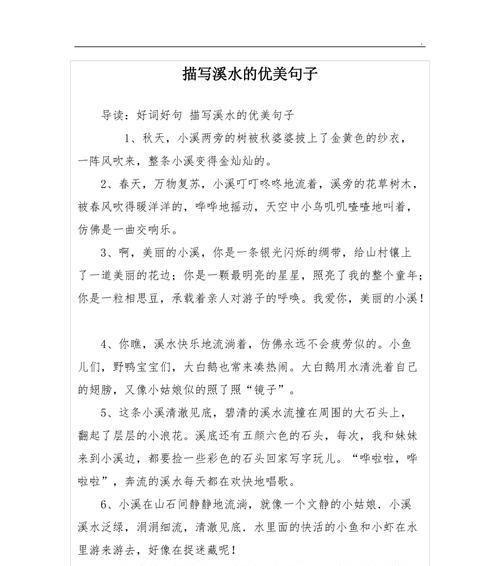 挥别美好，迎接新的起点（挥别美好）