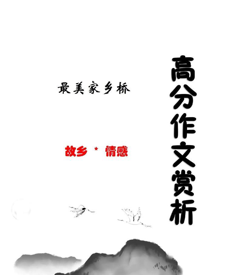 探寻家乡丰富多彩的自然与文化景观（探寻家乡丰富多彩的自然与文化景观）