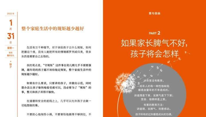用唯美短句，讲述家庭教育的重要性（用唯美短句）
