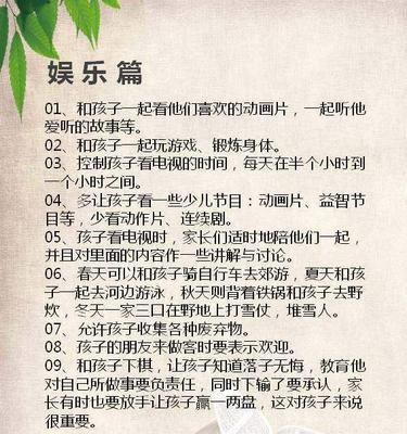 用唯美短句，讲述家庭教育的重要性（用唯美短句）