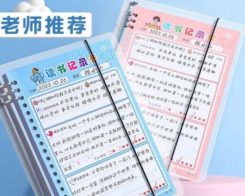 家庭：温馨如初，爱恋永存