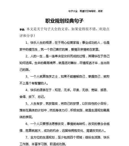 《家的温馨唯美》