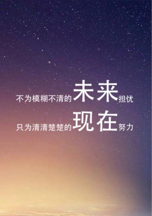 奋斗路上的点滴