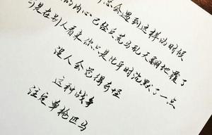 心灵深处的寂寞（经典句子摘抄）