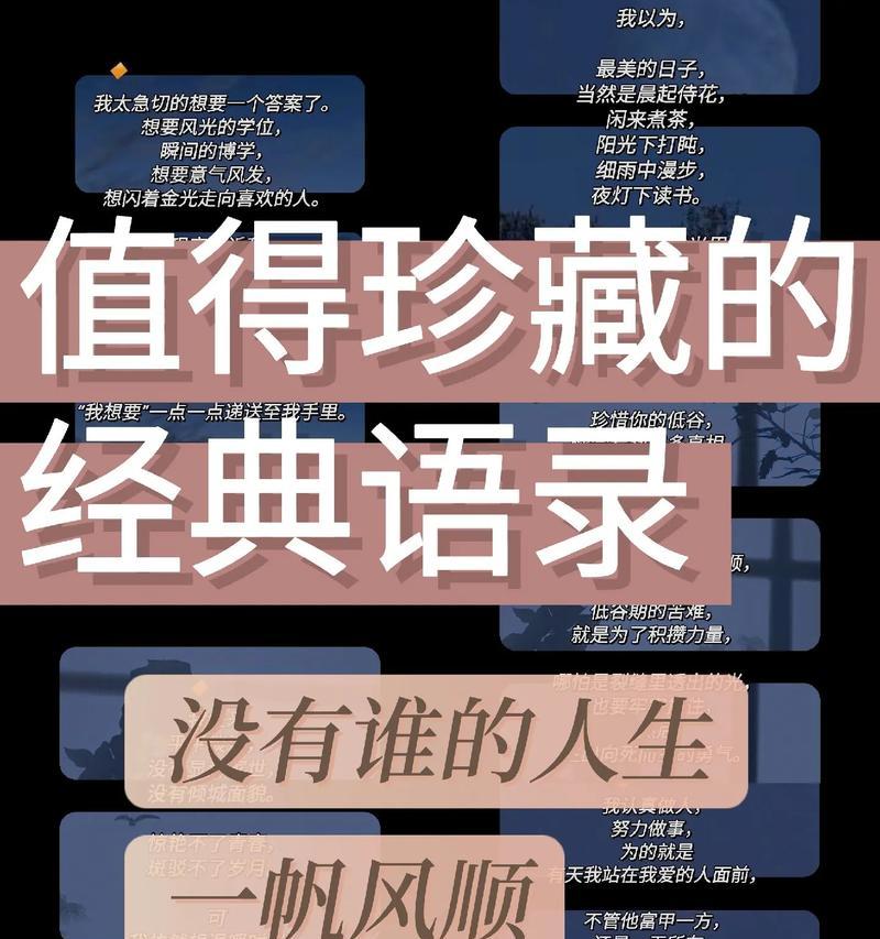 心灵深处的寂寞（经典句子摘抄）