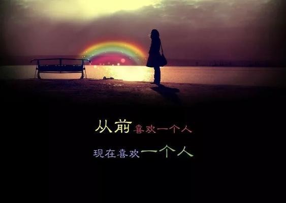『深夜的黑，总是最能让人感受到孤独的存在。』