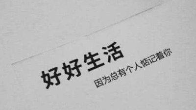 『深夜的黑，总是最能让人感受到孤独的存在。』