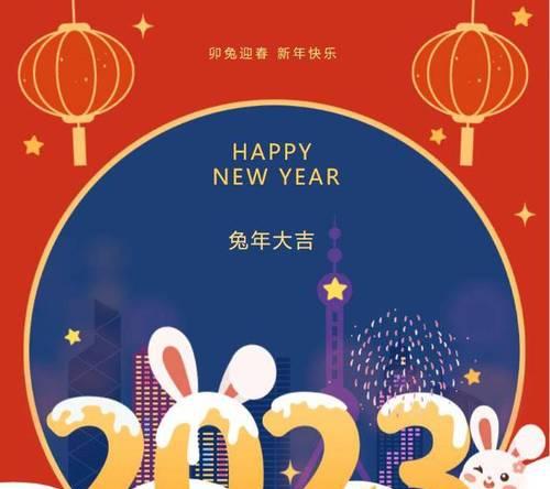 告别2024，迎接新生（时光流转）