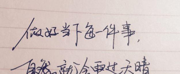 羁绊——情感的纽带（连接你我）